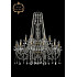 Подвесная люстра 11.12 11.12.12+6.300.2d.h-98.Br.Sp