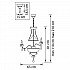 Подвесная люстра Osgona Classic 700161