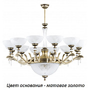 Потолочная люстра Farini FAR-ZW-12(ZM)