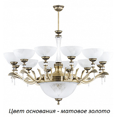 Потолочная люстра Farini FAR-ZW-12(ZM)