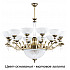 Потолочная люстра Farini FAR-ZW-12(ZM)