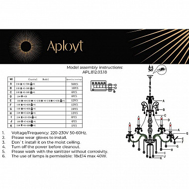 Подвесная люстра Aployt Ketrin APL.812.03.18