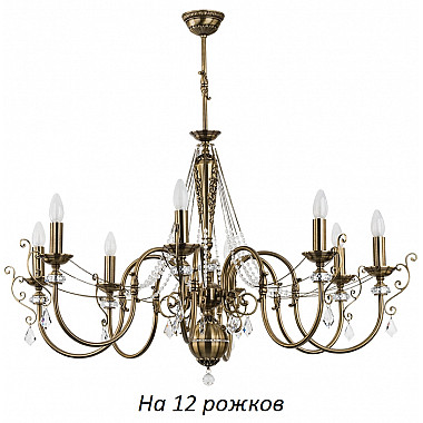 Потолочная люстра Luca LUC-ZW-12(P)