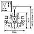 Подвесная люстра Osgona Princia 726081