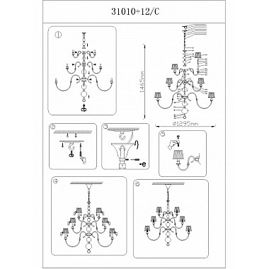 Подвесная люстра 3100 31010+12/C без абажуров