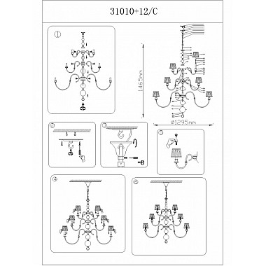 Подвесная люстра 3100 31010+12/C B/C без абажуров