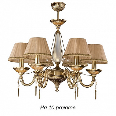 Потолочная люстра Torino TOR-ZW-10(P/A)SR