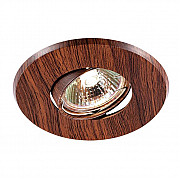 Встраиваемый светильник Novotech Wood 369710