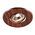 Встраиваемый светильник Novotech Wood 369710
