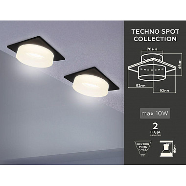 Встраиваемый светильник Ambrella light Techno TN1316