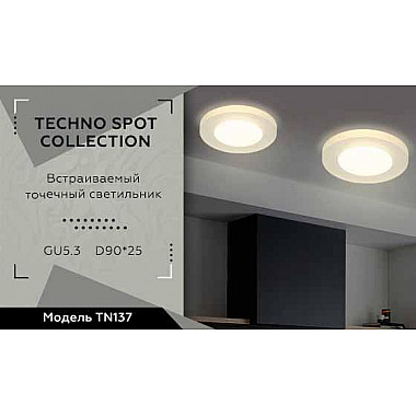 Встраиваемый светильник Ambrella light Techno Spot TN137