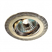 Встраиваемый светильник Novotech Coil 369615
