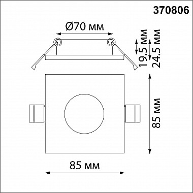 Встраиваемый светильник Novotech Aqua 370806