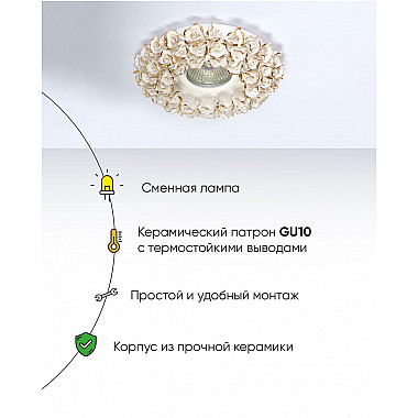 Встраиваемый светильник Abrasax 014-WHG