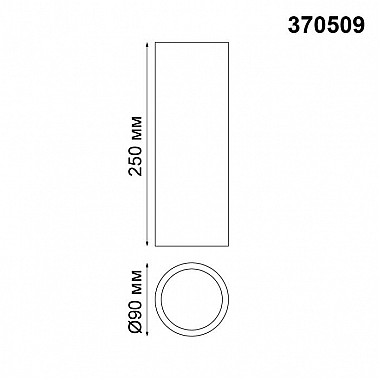 Потолочный светильник Novotech Legio 370509