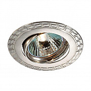 Встраиваемый светильник Novotech Coil 369618