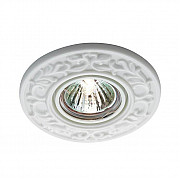 Встраиваемый светильник Novotech Farfor 369868