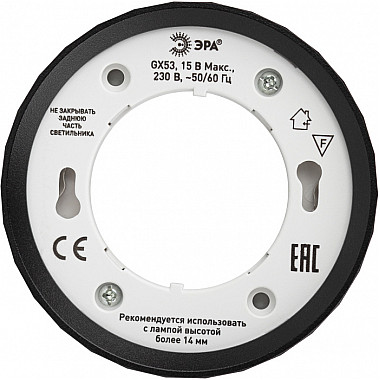 Точечный светильник OL39 BK