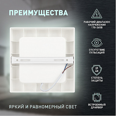 Точечный светильник LED 20-18-4K