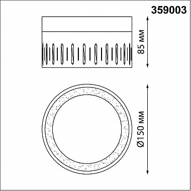 Точечный светильник AURA 359003