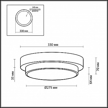 Потолочный светильник Odeon Light Holger 2744/3C