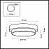 Потолочный светильник Odeon Light Holger 2744/3C