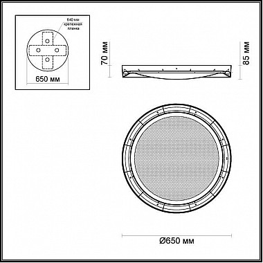 Потолочный светодиодный светильник Odeon Light Teno 4018/57CL