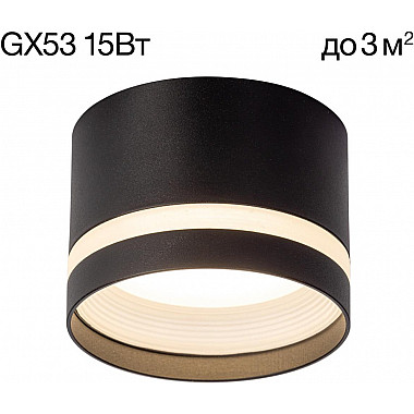 Точечный светильник Hardy CL002C11