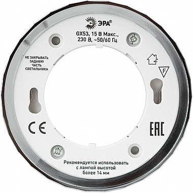 Точечный светильник OL39 CH