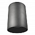 Накладной светильник Lumina Deco Flixton LDC 8053-A GY
