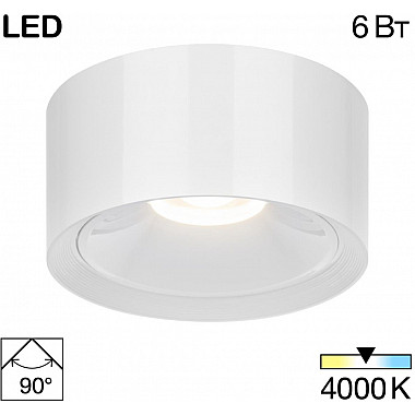 Точечный светильник Rover CL743060N