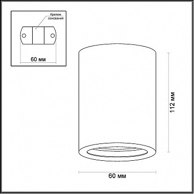 Точечный светильник Gips 3553/1C