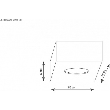 Точечный светильник Mono DL18812/7W White SQ