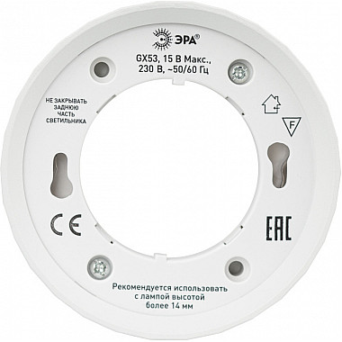 Точечный светильник OL39 WH