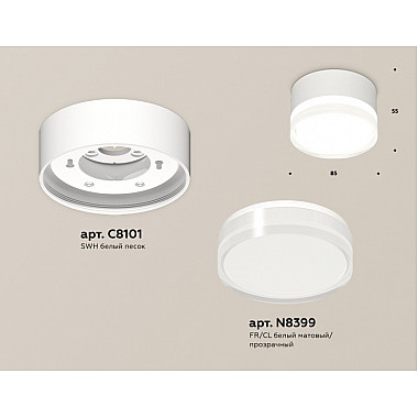 Точечный светильник TECHNO SPOT XS8101023