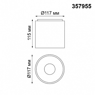 Потолочный светодиодный светильник Novotech Recte 357955