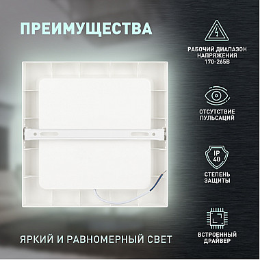 Точечный светильник LED 20-24-4K