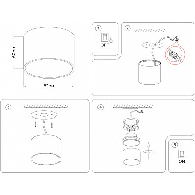 Точечный светильник Techno Spot TN5358