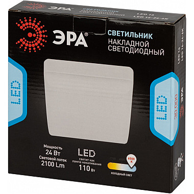 Точечный светильник LED 16-24-6K