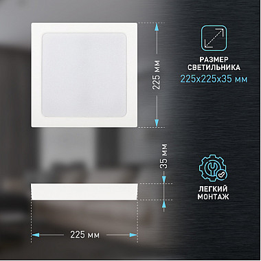 Точечный светильник LED 20-24-6K