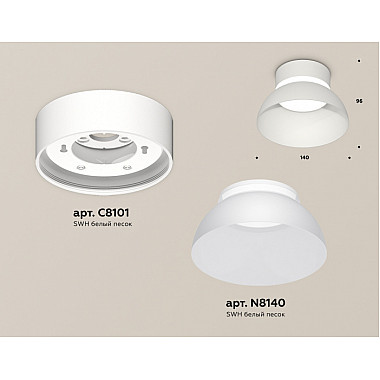 Точечный светильник TECHNO SPOT XS8101035