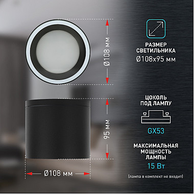 Точечный светильник WL40 BK