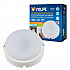 Потолочный светодиодный светильник Volpe ULW-Q214 12W/NW SENSOR IP65 White UL-00003660