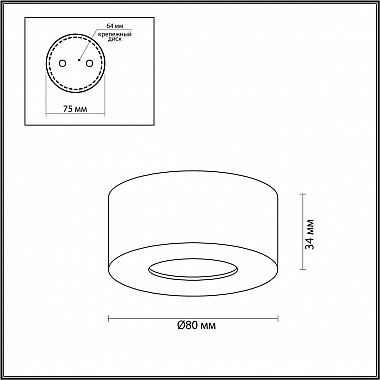 Потолочный светодиодный светильник Odeon Light Bene 4282/7CL