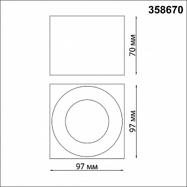 Накладной светодиодный светильник Novotech OVER NT21 000 PATERA 358670