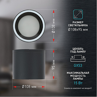 Точечный светильник WL40 GR