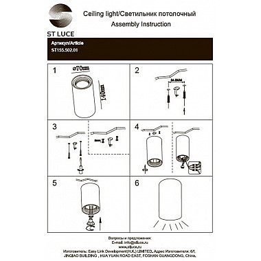 Точечный светильник ST155 Gipsum ST155.502.01