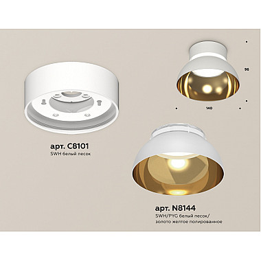 Точечный светильник TECHNO SPOT XS8101036