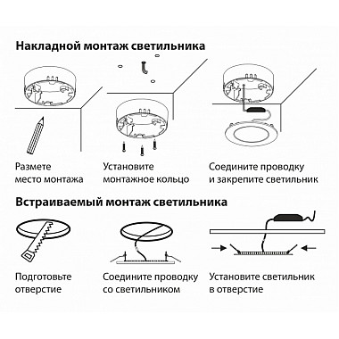 Точечный светильник DLR020 24W 4200K