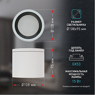 Точечный светильник WL40 WH